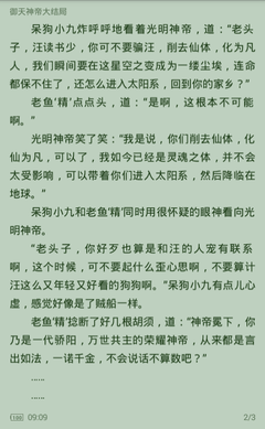 去菲律宾买房能移民吗(买房移民最新消息)